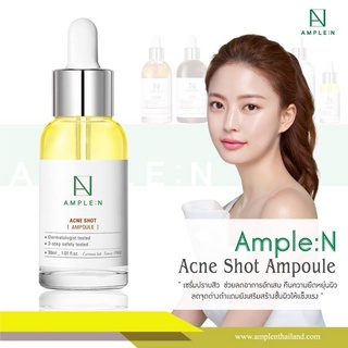 [พร้อมส่ง] AMPLE:N Acne Shot Ampoule 30 ml