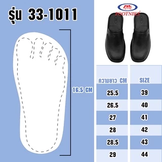 ถูกสุด•ส่งไว•แท้ชัวร์💯🔥Footniks รองเท้าสวมเปิดส้นชาย พื้นไฟล่อน นุ่ม สบาย รุ่น1011 เกรดPremeium ไซส์ 39-44 ส่งตรงโรงงาน