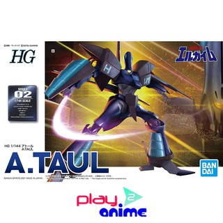 Bandai 1/144 HG A.TAUL (Plastic model)