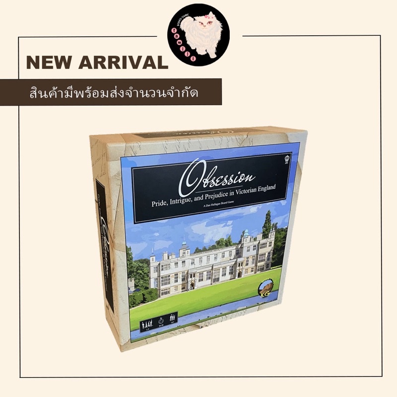 (พร้อมส่ง) All-in Obsession Board Game 2nd Edition