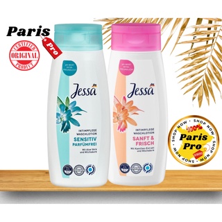 ล้างน้อง Jessa  Intimate care wash lotion 300 ml From Germany ล้างทำความสะอาดจุดซ่อนเร้น จากเยอรมัน