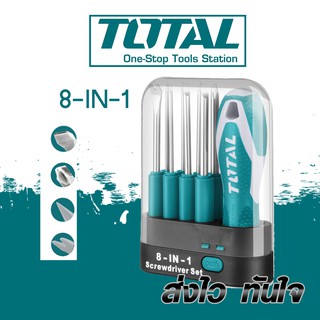 Total ไขควงเปลี่ยนด้าม 8 in 1 ขนาด 180 mm รุ่น THT250906 ( 8 in 1 Screwdriver ) ชุดไขควง / ไขควงชุด