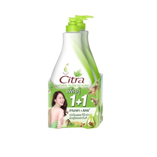 ซิตร้า โลชั่น แพ็คคู่ 370 มล. Citra Lotion Twinpack 370ml (เลือกสูตรด้านใน)