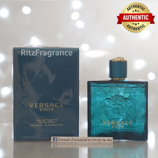 [น้ำหอมแท้แบ่งขาย] Versace : EROS Eau de Toilette