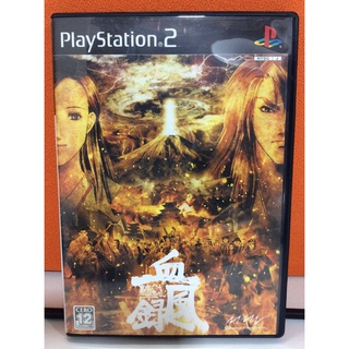 แผ่นแท้ [PS2] Tokyo Majin Gakuen : Kaihoujyou Kefurokou  (Japan) (SLPS-25379 | 25378)