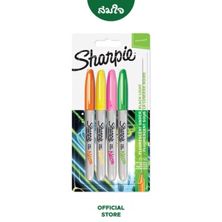 Sharpie (ชาร์ปี้) Marker Fine แพ็ค 4 ด้าม สีนีออน ปากกามาร์คเกอร์ Permanent Marker ปากกากันน้ำ ปากกาเขียนแผ่นพลาสติก