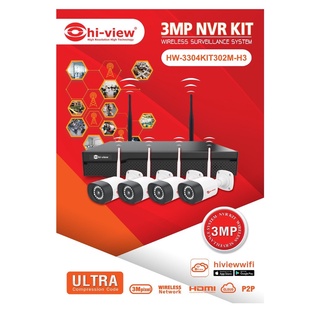 ชุดกล้องวงจรปิด HW-3304KIT304M-H3 ราคาสุดคุ้ม