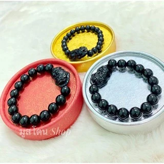กำไลปี่เซี๊ยะนิลเงา แท้ 8, 10, 12 มิล Sale ใส่เสริมดวง โชคลาภ