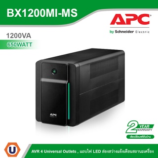 Schneider APC เครื่องสำรองไฟ (1200VA/650WATT) สำหรับเกมส์มิ่ง ระดับสูง AVR, 4 Universal Outlets รหัส BX1200MI-MS