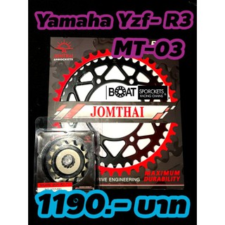 สเตอร์หน้า-หลัง Yamaha R3 MT03 Jomthai รุ่นProseries ร้านโบ๊ทโซ่สเตอร์อ่อนนุช