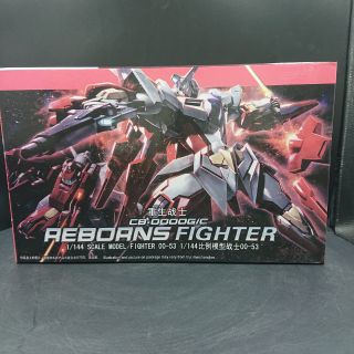 กันพลา (GunPla)  Reborns Fighter CB-0000G/C  1/144  scale Model Fighter 00-53  งานจีนสวยๆ ราคาถูก พร้อมส่ง