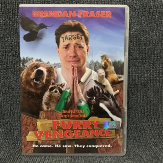 Furry Vengeance/ม็อบหน้าขน ซนซ่าป่วนเมือง (DVD)