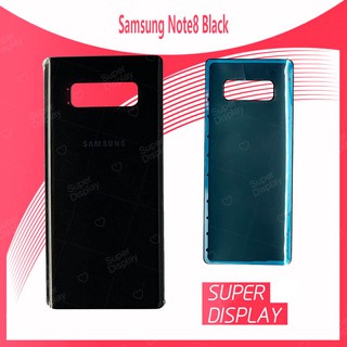 Samsung Note 8 อะไหล่ฝาหลัง หลังเครื่อง Cover For Samsung note8 Super Display