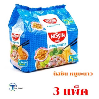 THA shop 3x (60กรัม x 5 ซอง) นิสชิน Nissin รสหมูมะนาว มาม่า มาม่าเกาหลี บะหมี่กึ่งสำเร็จรูป อาหารแห้ง มาม่าแพ็ค