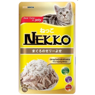 Nekko เน็กโกะ อาหารเปียกแมว 😺อาหารแมวแบบซอง 70กรัม😻ไม่รับปกปิดสินค้านะคะ‼