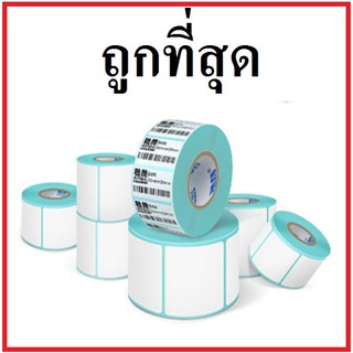 (NN4)กระดาษสติ๊กเกอร์ฉลากกาวความร้อนสติ๊กเกอร์บาร์โค้ดความร้อน