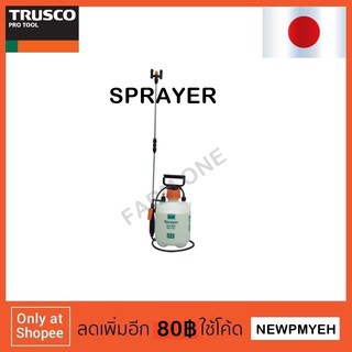 TRUSCO : TFT04L (415-1003) SPRAYERS  เครื่องพ่นยา 4 ลิตร