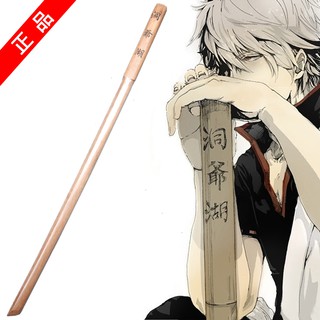 ดาบไม้ ซามูไร Bokken Gintama กินทามะ Sakata Gintoki ซากาตะ กินโทกิ Kendo ดาบเคนโด้ Sword Samurai Katana Yakuza ยากูซ่า