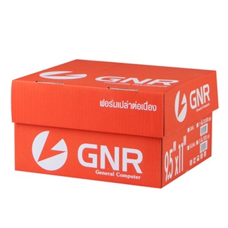 กระดาษต่อเนื่องเคมี ไม่มีเส้น 9.5x11"(4ชั้น) GNR