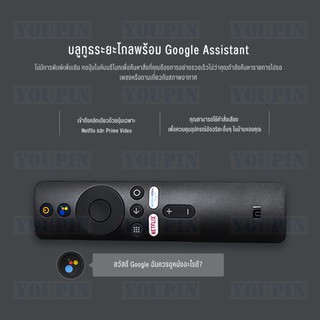 Xiaomi Mi TV Stick Global 3D 1080p 4k HDR Netflix Android TV img 4