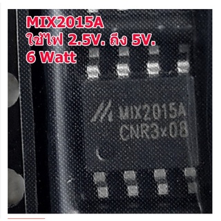 ปิติกานต์2022  IC MIX2015A ไอซีขยายเสียง 6 วัตต์ ใช้ไฟเลี้ยง 2.5V. ถึง 5V. สินค้าในไทย ส่งไวจริง ๆ