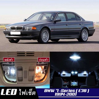 BMW 7 (E38) หลอดไฟ​ LED​ ตกแต่ง​ภายใน​ มีให้เลือกหลายสี ; สดใส ;รับประกัน 1 ปี; ไฟแผนที่ ไฟเพดาน ไฟป้ายทะเบียน