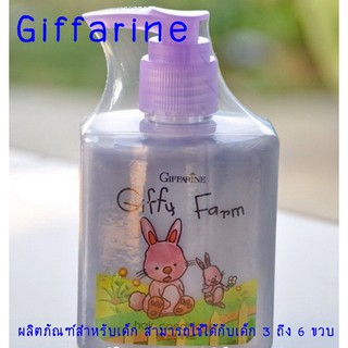 ผลิตภัณฑ์สำหรับเด็ก กิฟฟารีน กิฟฟี่ ฟาร์ม Giffarine Giffy Farm ครีมนวดผมสูตรอ่อนละมุน