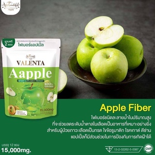 VALENTA Fiber Apple  วาเลนต้า ไฟเบอร์ แอปเปิ้ล ผลิตภัณฑ์เสริมอาหาร