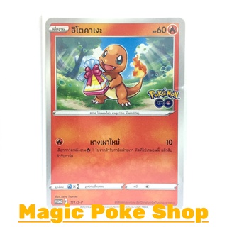 ฮิโตคาเงะ 111 (PROMO) ไฟ ชุด ซอร์ดแอนด์ชีลด์ การ์ดโปเกมอน (Pokemon Trading Card Game) ภาษาไทย sp111