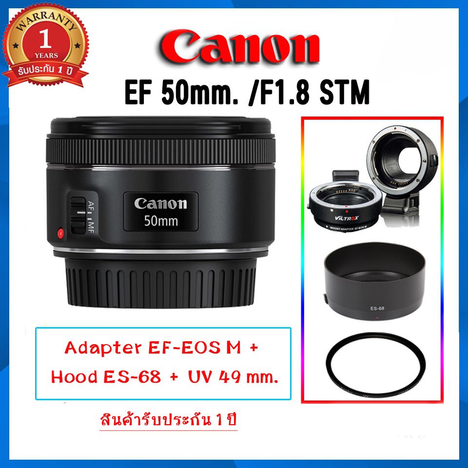 CANON LENS EF 50mm. F/1.8 STM แถม ADAPTER EFEOS M +ฮูท+ฟิวเตอร์ เลนส์