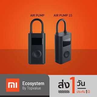 Xiaomi Air Pump 1s เครื่องสูบลมไฟฟ้าพกพา LED แบตเตอรี่ 2000mAh