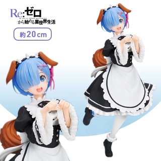 ฟิกเกอร์แท้🇯🇵 Re:Zero Starting Life in Another World Rem (Memory Snow Dog Ver.) Coreful Figure