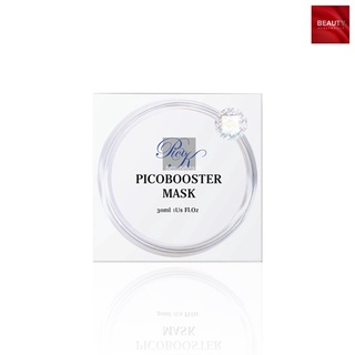 Pico OK Booster Mask 30 ml ผลิตภัณฑ์มาส์กผิวขาวใส ( 1 กระปุก)