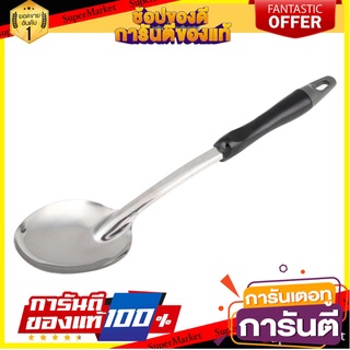 ว๊าว🍟 ทัพพีสแตนเลส ทัพพีสเตนเลสใหญ่ SEAGULL ด้ามดำ ทัพพีทำอาหาร LADLE SEAGULL STAINLESS STEEL BLACK  ✨ฮิตสุด✨