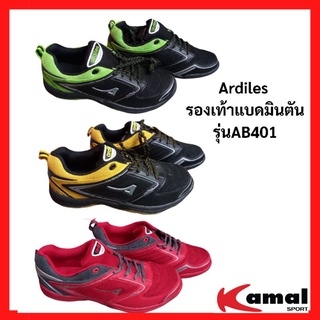 Ardiles รองเท้าแบดมินตัน รุ่นAB401 นำเข้า