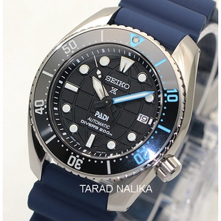 นาฬิกา SEIKO Prospex PADI KING SUMO SPB325J1 (ของแท้ รับประกันศูนย์) Tarad Nalika