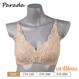 Parada เสื้อชั้นในไร้โครง CB9706ของแท้ FULL CUP ไซส์ใหญ๋(C75-E80) ใส่สวยเหมือนมีโครง ซับลูกไม้เต้าโมล์ เก็บกระชับ