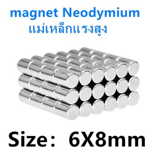 แม่เหล็ก 10ชิ้น magnet Neodymium แม่เหล็กแรงสูงกลมแบนขนาด 6x8mm  แรงดูดสูง ชุบนิเกิล ใช้ในการทดลองวิทยาศาสตร์ อุป