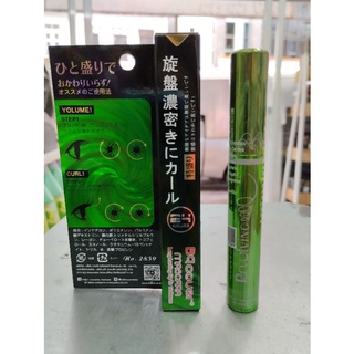 Mascaraมาสคาร่าเขียวRomantic​Beauty​ REVO mascara ☘️มาสคาร่าเขียว☘️