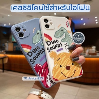 -พร้อมส่งในไทย-เคสซิลิโคน สกรีนลายการ์ตูนหมีพู TPU นิ่ม ใช้สำหรับIPทุกรุ่น#960