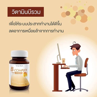 SALE อาหารเสริมขาดสารอาหาร Vistra B-complex plus minerals 30 tablets  ***mineral*** อาหารเสริมขายดี