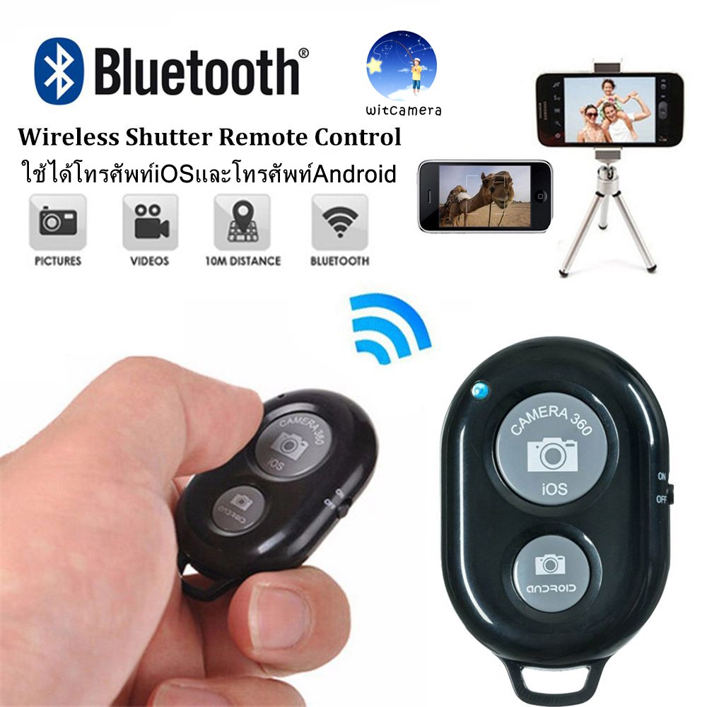 รีโมทถ่ายรูปเซลฟี Wireless Bluetooth phone camera shutter remote control Compatible for all iOS and Android Smartphones