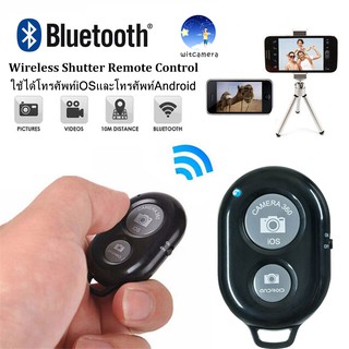 รีโมทถ่ายรูปเซลฟี Wireless Bluetooth phone camera shutter remote control Compatible for all iOS and Android Smartphones