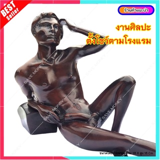 L032-1 ของตั้งโชว์ ตกแต่งบ้าน รูปปั้นงานศิลปะ งานทัศนศิลป์ งานศิลปะ Home Decoration