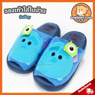 รองเท้าใส่ในบ้าน Sulley Tsum Tsum ลิขสิทธิ์แท้ / รองเท้าตุ๊กตา ซัลลี่ Monsters Inc มหาลัยมอนส์เตอร์ Disney ดิสนีย์