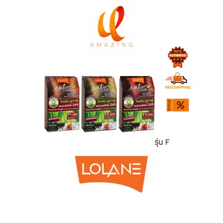 รุ่น F (แชมพูเปลี่ยนสีผม)Lolane nature code โลแลน เนเจอร์ โค้ด ตัดครีบกล่อง