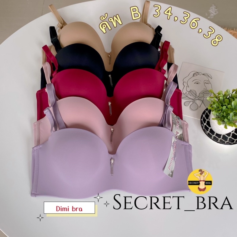 เสื้อใน sister hood 203 มีโครง คัพ B บราครึ่งทรง เกาะอก ถอดสาย โชว์เนินอกสวย