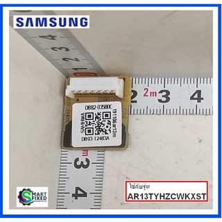 EEPROMคอยร้อนแอร์ซัมซุง/EEPROM OUT/Samsung/DB82-03580C/อะไหล่แท้จากโรงงาน