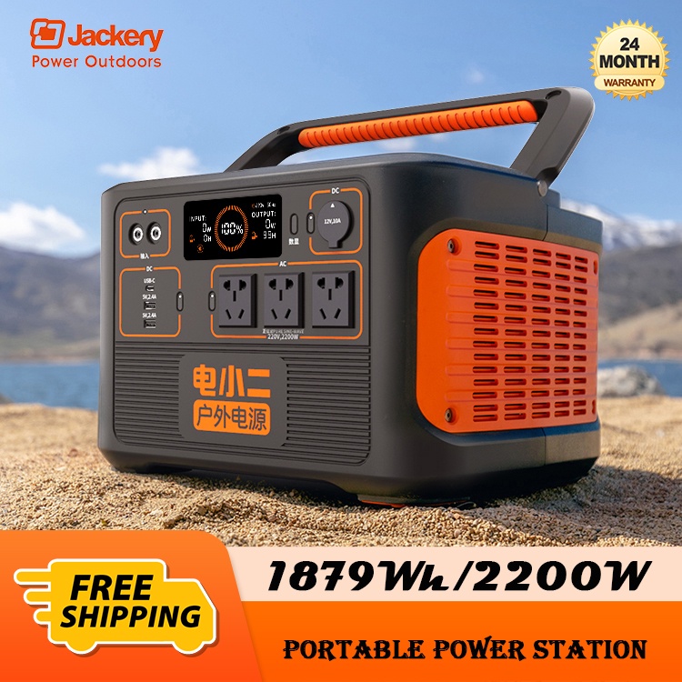 JACKERY 2000 Portable Power Station 1879Wh/2200W แบตเตอรี่สำรองไฟ พร้อมเต้ารับไฟฟ้ากระแสสลับ