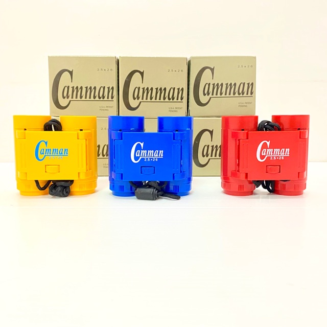 กล้องส่องทางไกล Comman ➿ หลากสี ราคาประหยัด